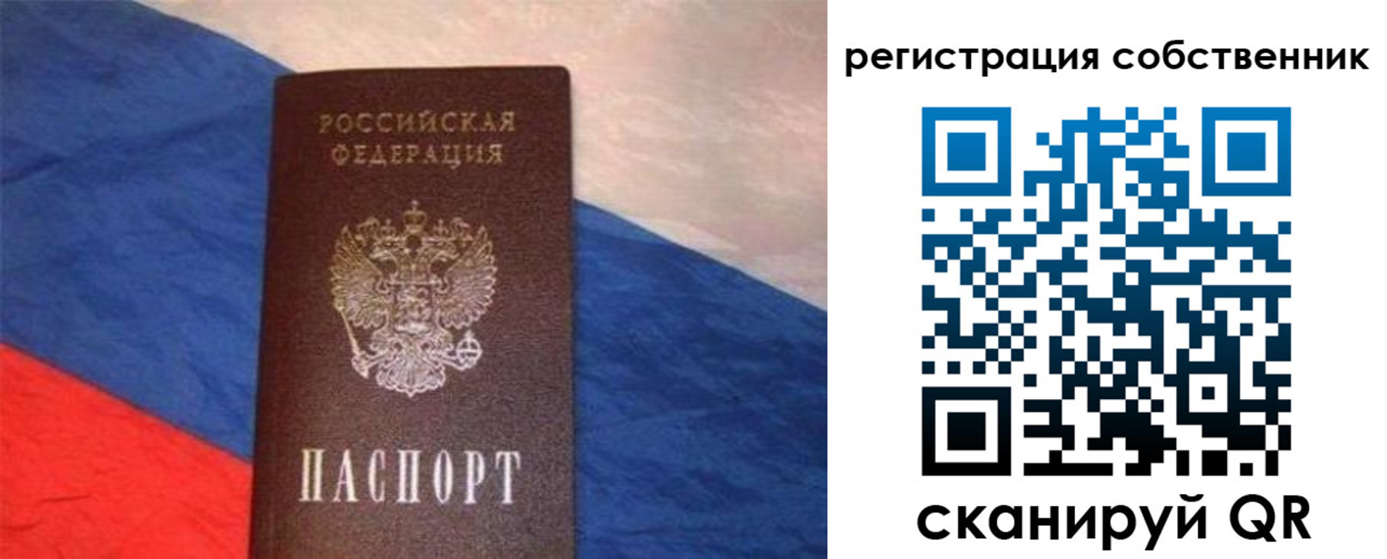 пропишу в квартире в Нефтекумске