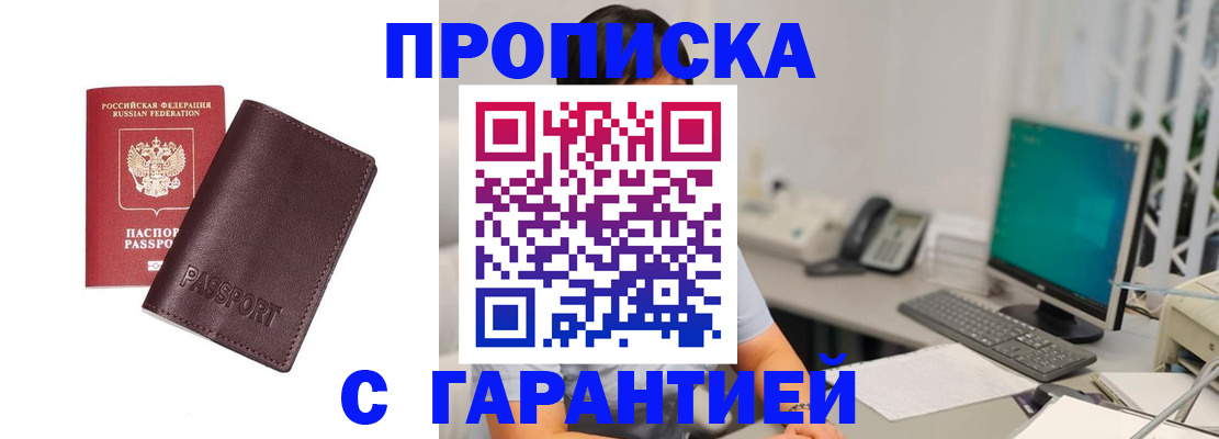 форма 3 в Нефтекумске